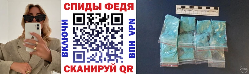 Амфетамин 98%  Купить  Красноармейск 