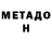 Первитин пудра Chelnymap