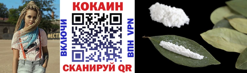 Cocaine Перу  Купить где  Красноармейск 