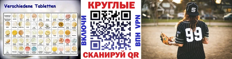 Купить Красноармейск Ecstasy louis Vuitton
