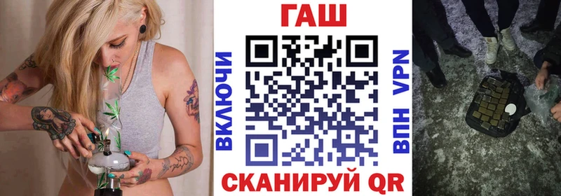 ГАШИШ Изолятор Купить закладки Красноармейск