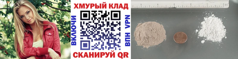 Купить где  Красноармейск  ГЕРОИН гречка 