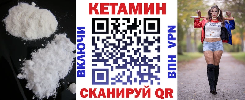 Купить где  Красноармейск  Кетамин ketamine 