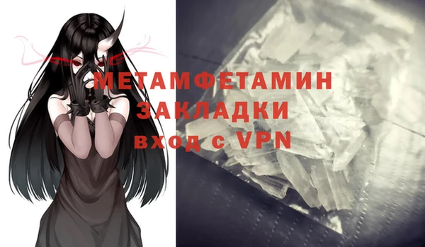 мескалин Краснотурьинск