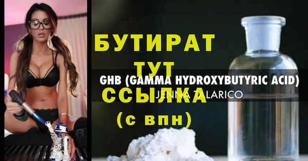 эйфоретик Красноперекопск