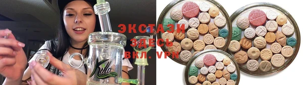 эйфоретик Красноперекопск