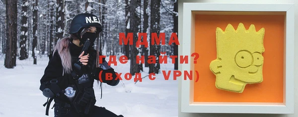 эйфоретик Красноперекопск