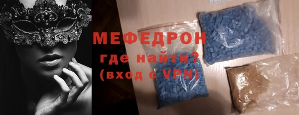 мескалин Краснотурьинск