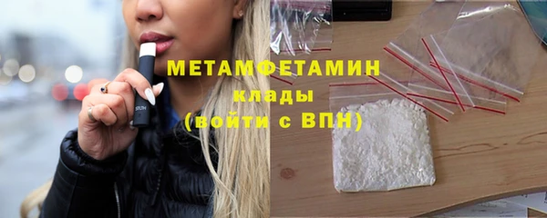 эйфоретик Красноперекопск