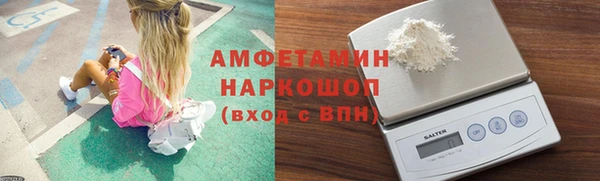 эйфоретик Красноперекопск