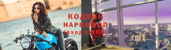 мескалин Краснотурьинск