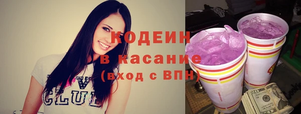 мескалин Краснотурьинск