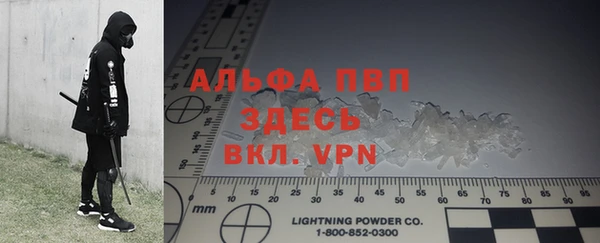 эйфоретик Красноперекопск