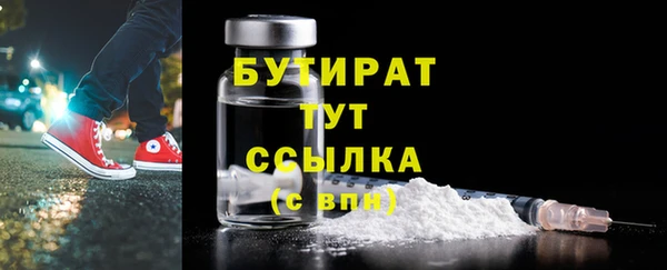 эйфоретик Красноперекопск