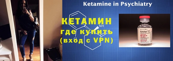 мескалин Краснотурьинск