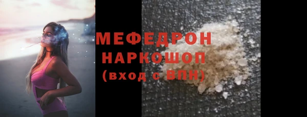 мескалин Краснотурьинск
