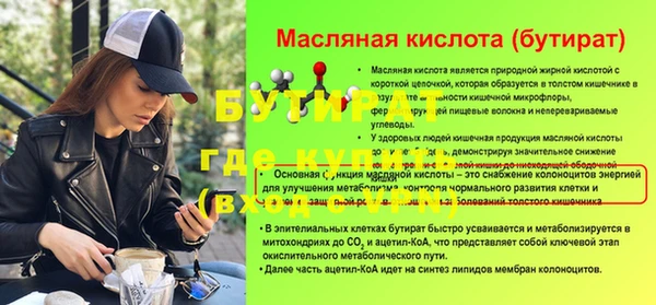 кокаин колумбия Краснослободск