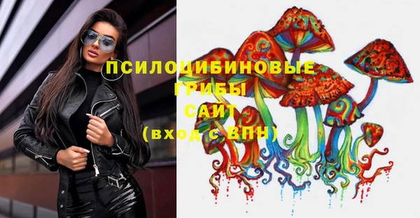мескалин Краснотурьинск