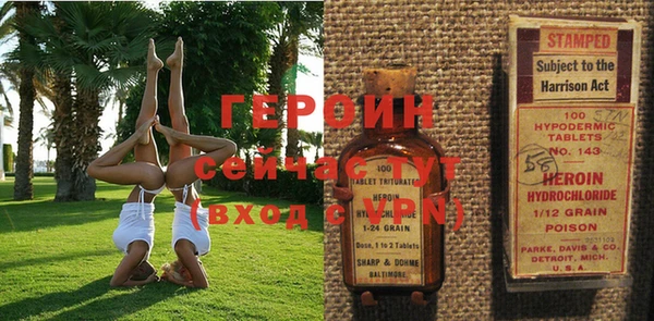 мескалин Краснотурьинск
