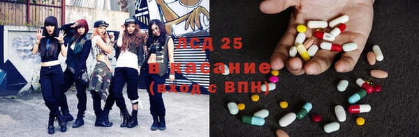 эйфоретик Красноперекопск