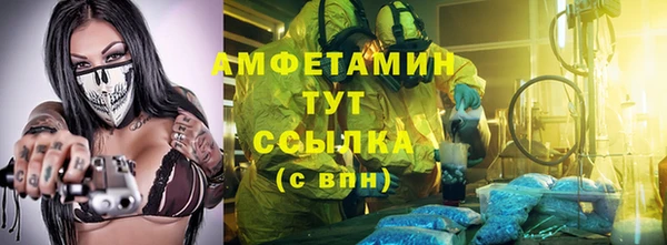 эйфоретик Красноперекопск