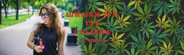 эйфоретик Красноперекопск