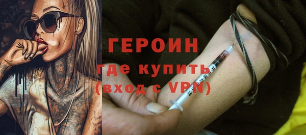 эйфоретик Красноперекопск