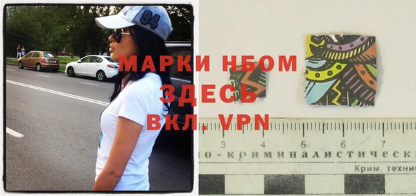 кокаин колумбия Краснослободск