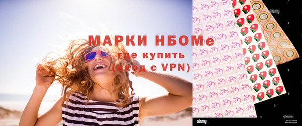 мескалин Краснотурьинск