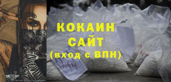 мескалин Краснотурьинск