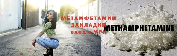 мескалин Краснотурьинск