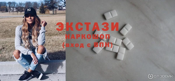 эйфоретик Красноперекопск