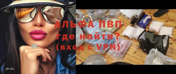 эйфоретик Красноперекопск