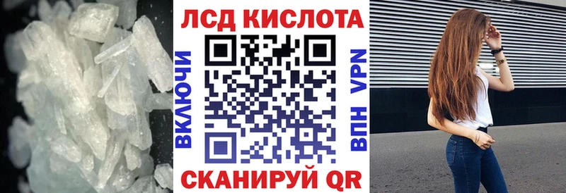 ЛСД экстази ecstasy Купить где Красноармейск