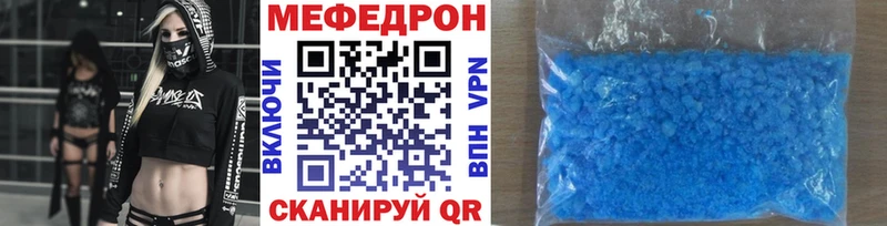 Купить  Красноармейск  МЯУ-МЯУ mephedrone 