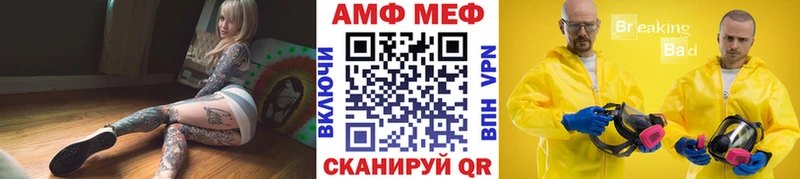 Купить  Красноармейск  МЕТАМФЕТАМИН винт 