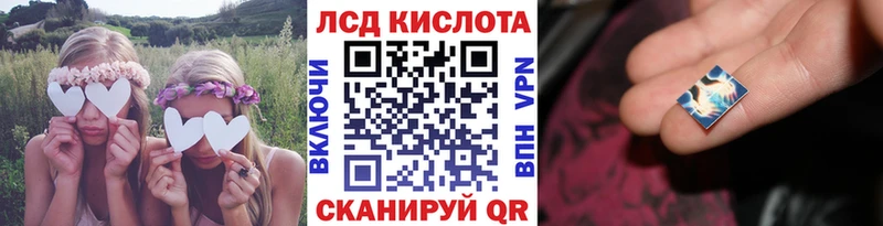 Марки 25I-NBOMe 1500мкг  Купить  Красноармейск 
